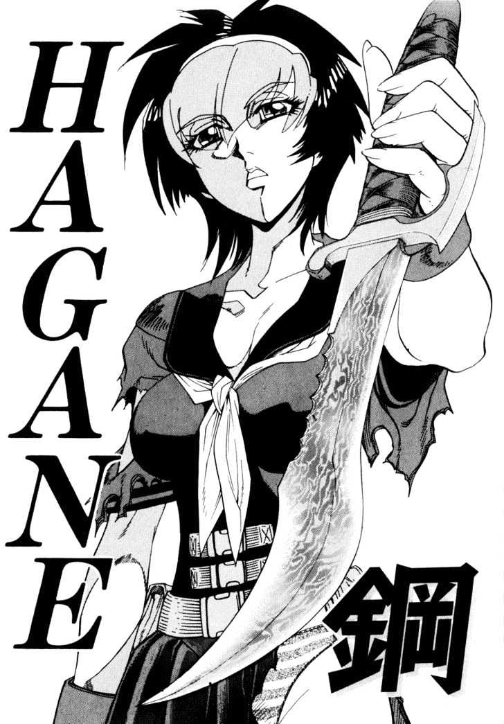 Hagane - Vol.4 Chapter 28