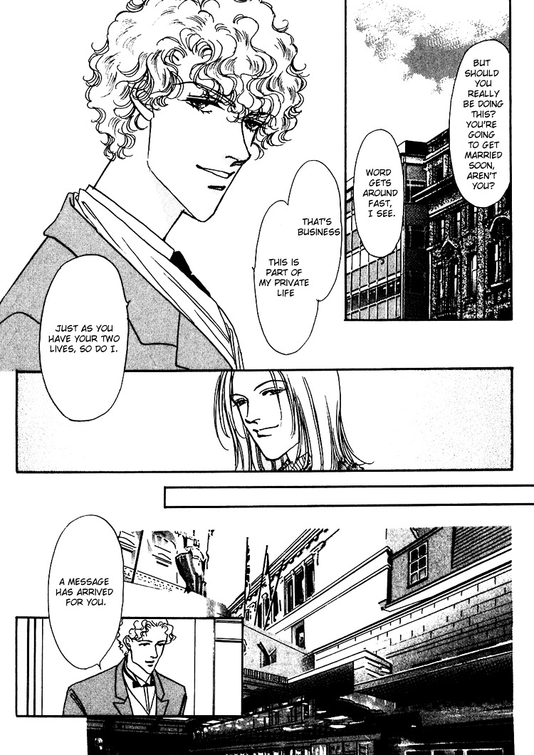 Silver - Vol.7 Chapter 44