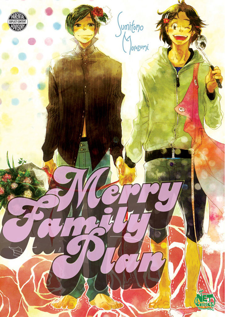 Akarui Kazoku Keikaku (Morozumi Sumitomo) - Vol.1 Chapter 3 : Merry Family Plan