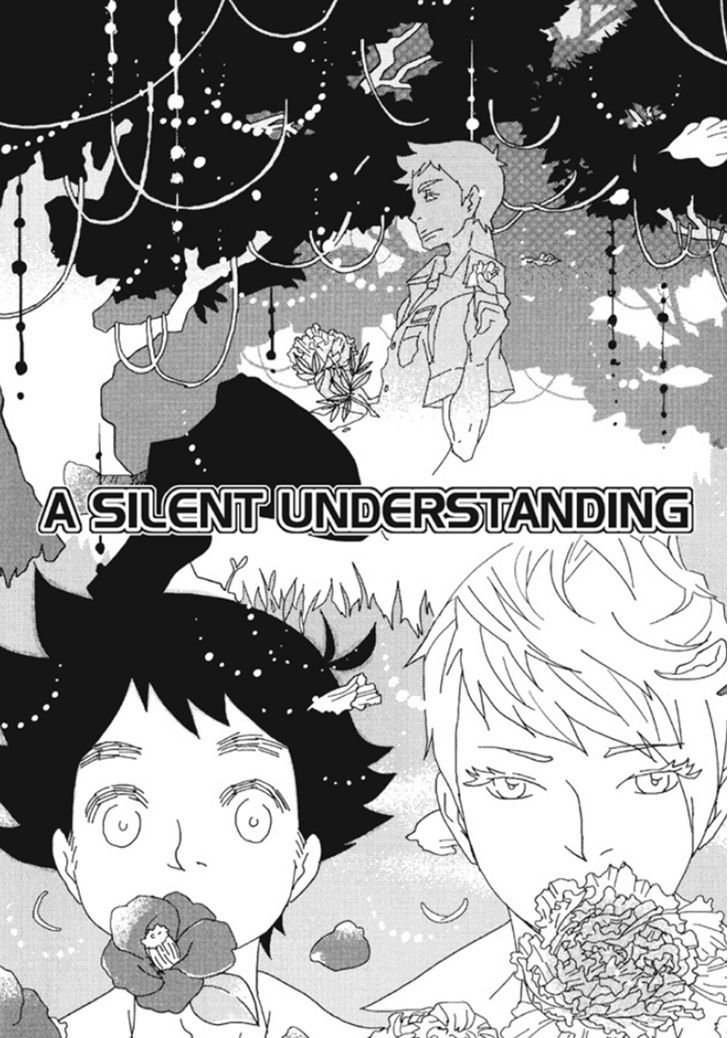 Akarui Kazoku Keikaku (Morozumi Sumitomo) - Vol.1 Chapter 5 : A Silent Understanding