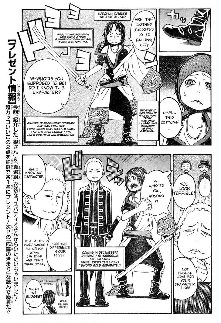 Akiba Zaijuu - Vol.1 Chapter 2