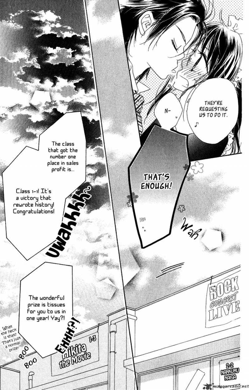 Kiss/Hug - Chapter 10 : Colchicum