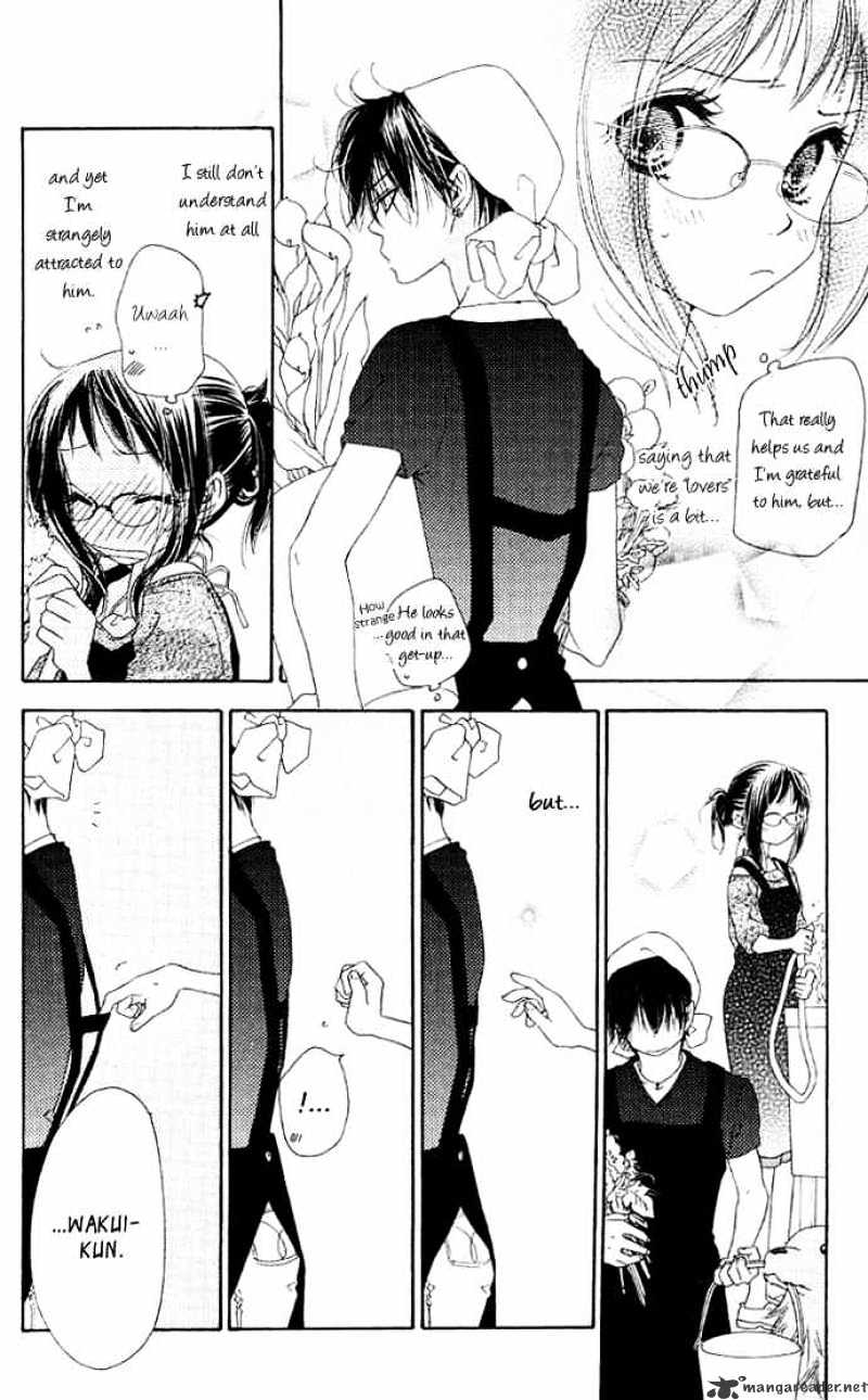 Kiss/Hug - Chapter 3 : Paeonia Lactiflora