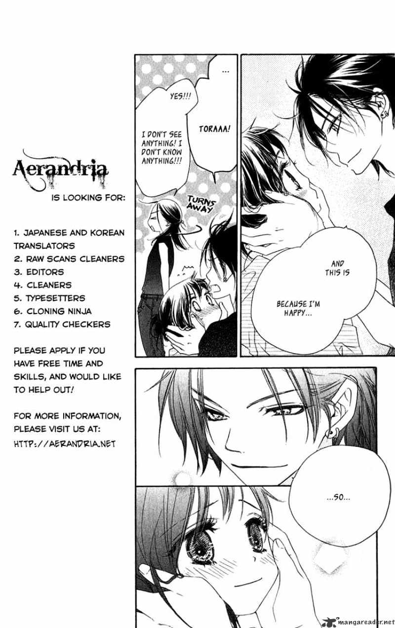 Kiss/Hug - Chapter 9 : Freesia