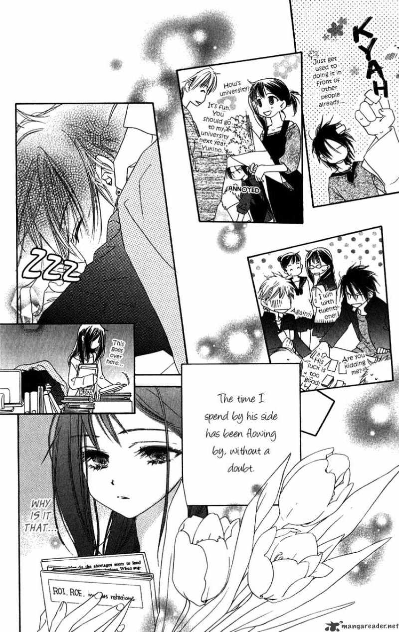 Kiss/Hug - Chapter 11 : Habebaria Radiata