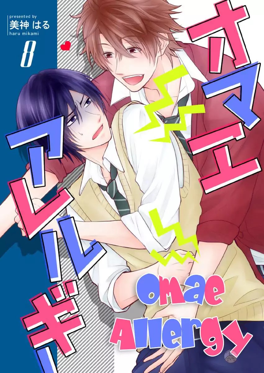 Omae Allergy - Chapter 8: I M Sorry For Making You Wait