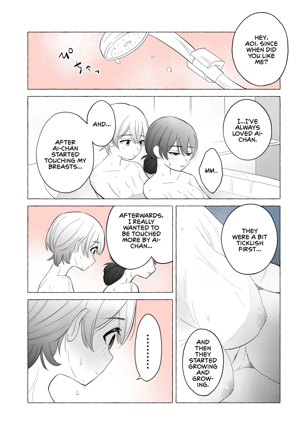 Osananajimi No Yuri - Fanbox - Chapter 2: Chapter 16 Bonus Pages