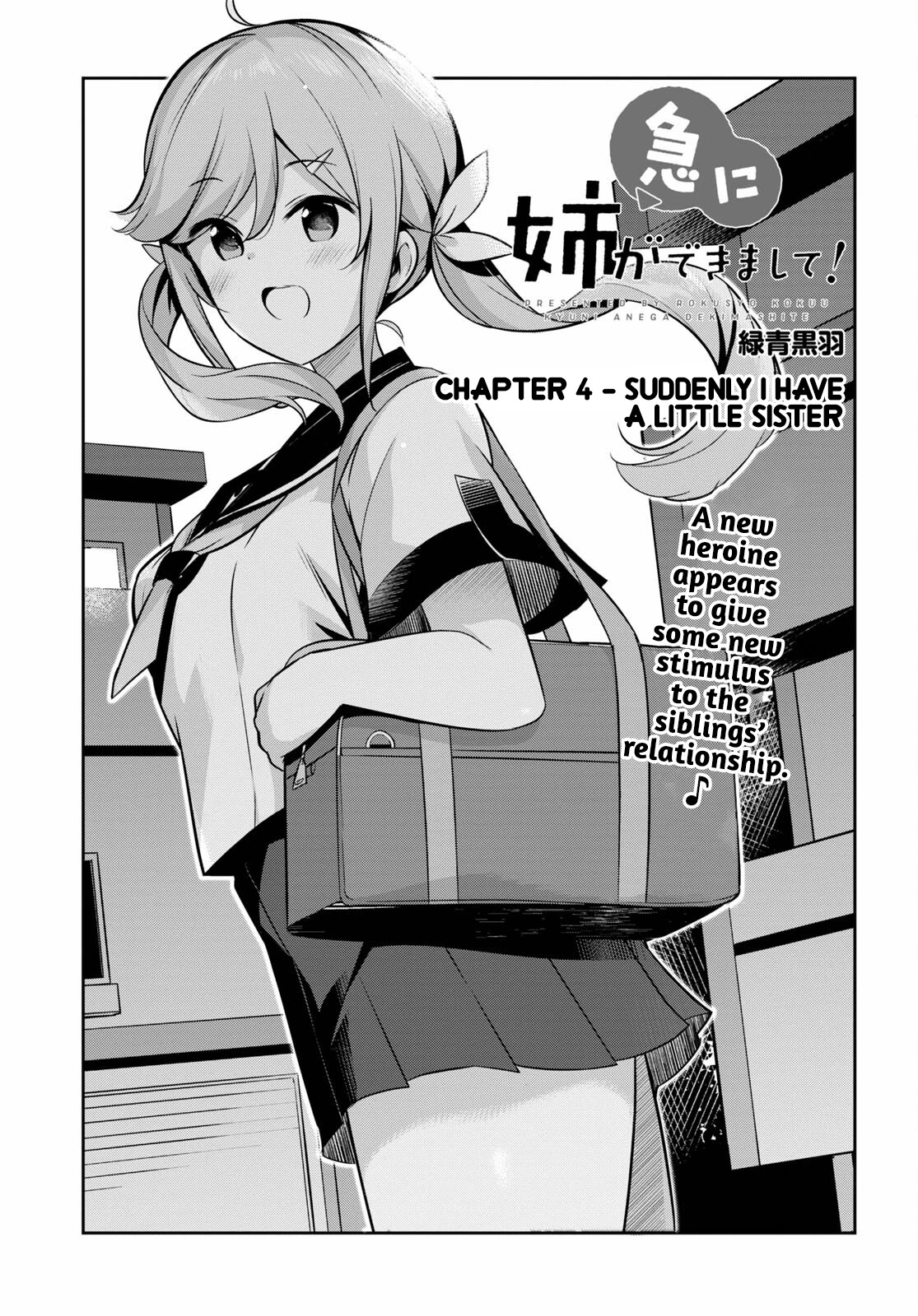 I Suddenly Have An "Older" Sister! - Chapter 4: Suddenly I Have A Little Sister