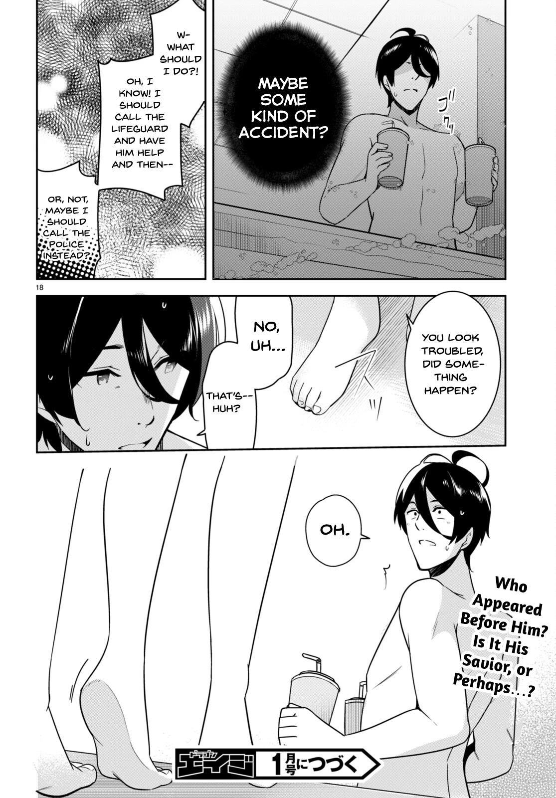 I Suddenly Have An "Older" Sister! - Chapter 14