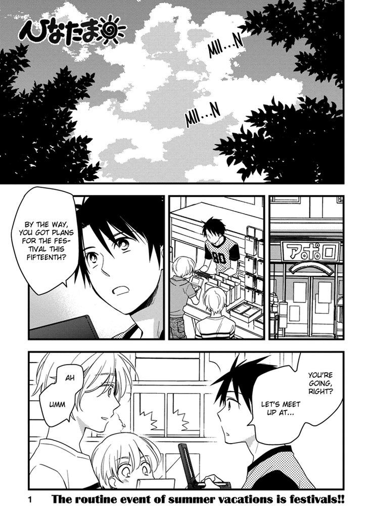 Hinatama - Vol.2 Chapter 17