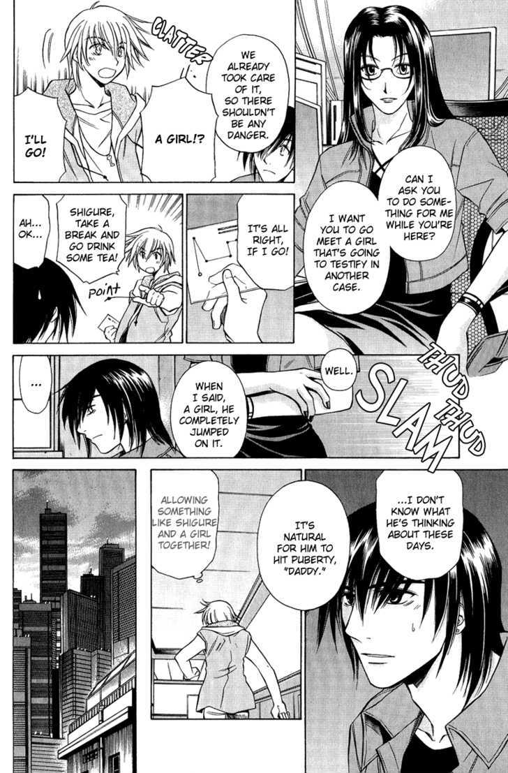 Gareki No Rakuen - Vol.1 Chapter 3 : Junk Up