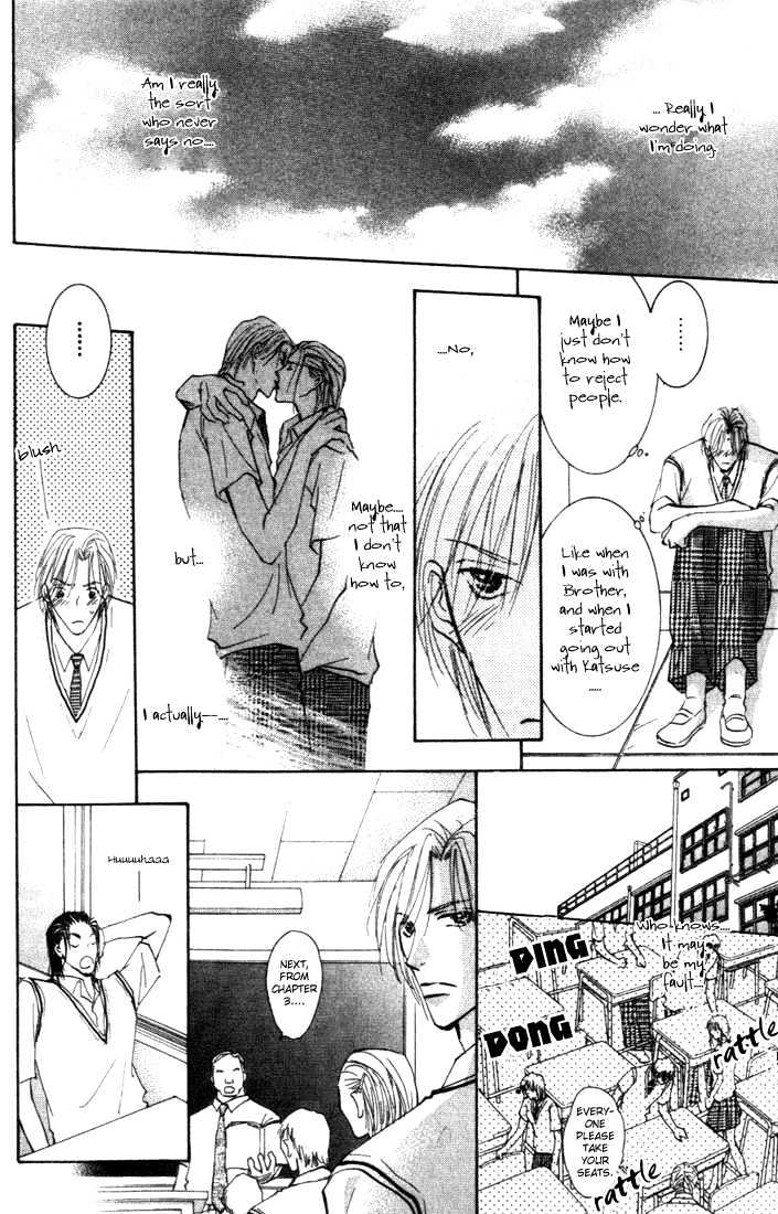 Sore Wa Yappari Ai Kamone - Chapter 4 : Scoop 4 & Special Sidestory ~ Exclusive Scoop