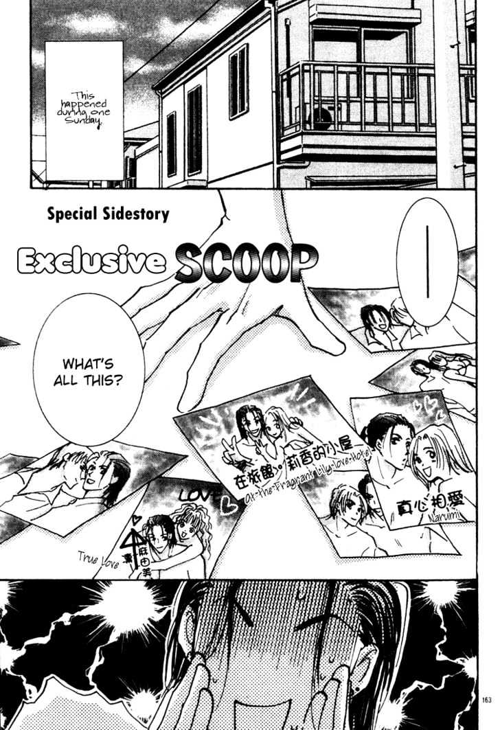 Sore Wa Yappari Ai Kamone - Chapter 4 : Scoop 4 & Special Sidestory ~ Exclusive Scoop