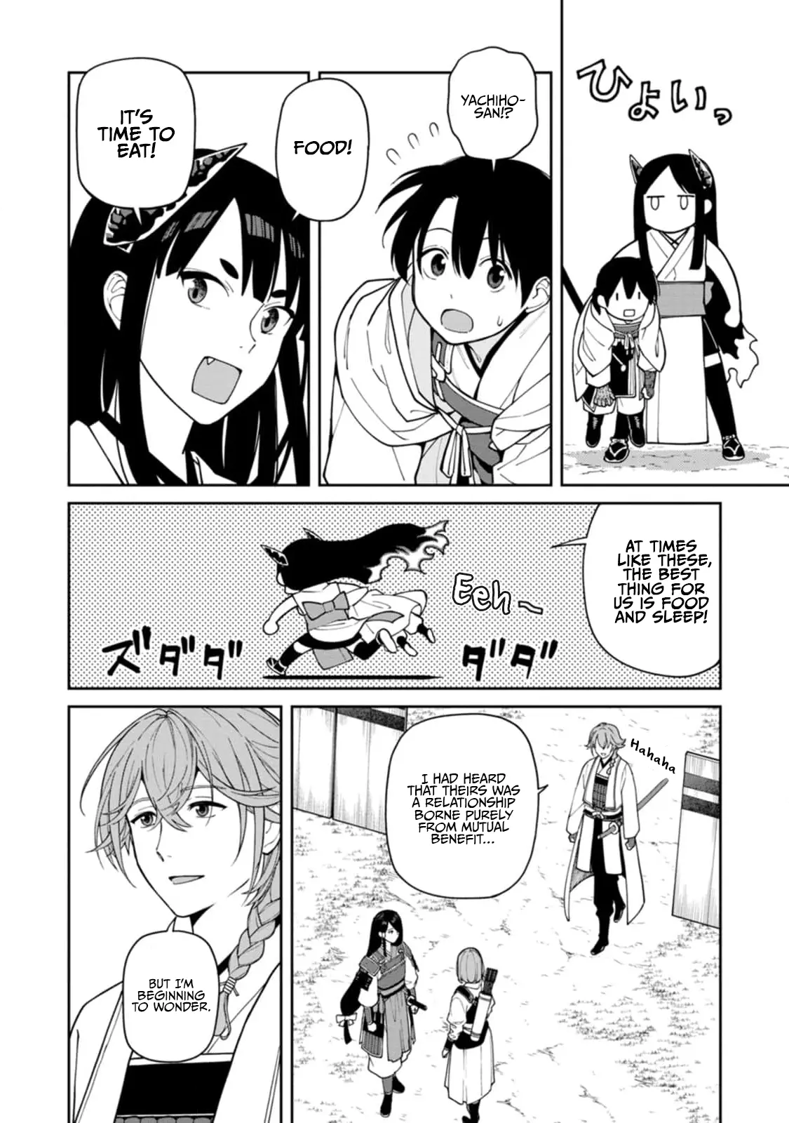 Ishigami Senki - Vol.2 Chapter 11: On The March