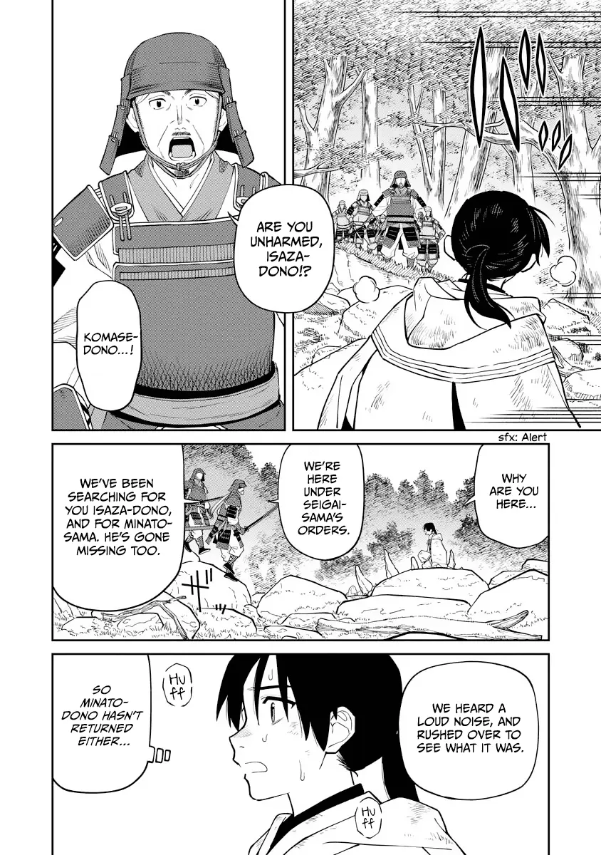 Ishigami Senki - Vol.4 Chapter 16: A Gift