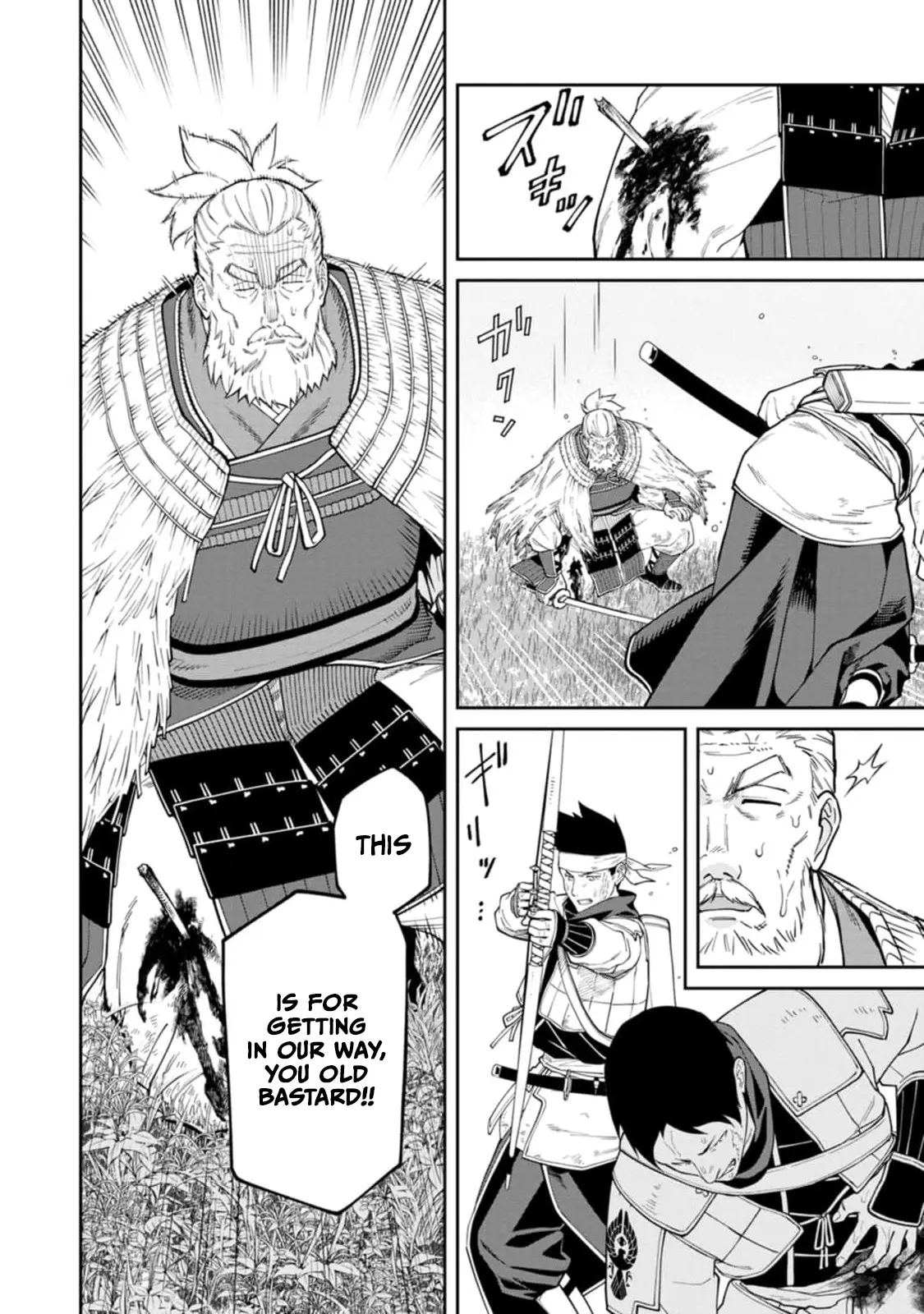 Ishigami Senki - Vol.4 Chapter 14: Battle At Kushi Forest