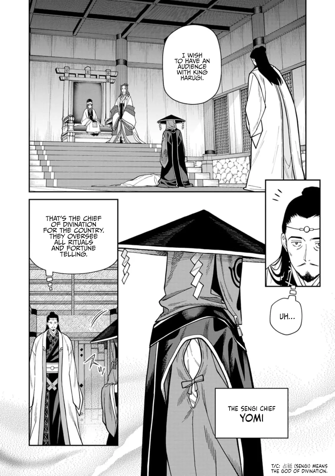 Ishigami Senki - Vol.2 Chapter 9: Evil Omen