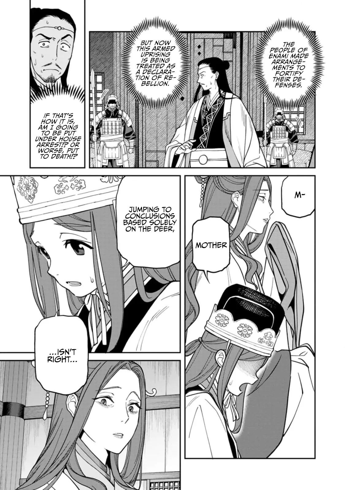 Ishigami Senki - Vol.2 Chapter 9: Evil Omen