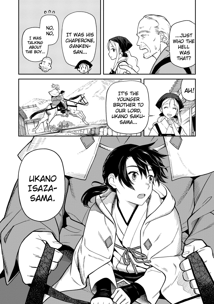 Ishigami Senki - Vol.1 Chapter 1: The Wedding