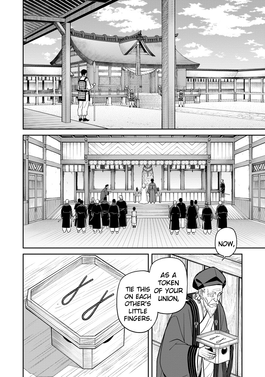 Ishigami Senki - Vol.1 Chapter 1: The Wedding