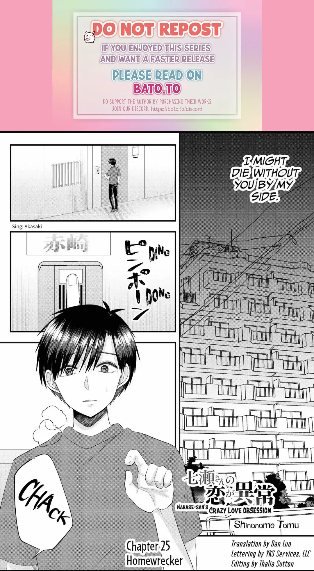 Nanase-San's Crazy Love Obsession - Chapter 25