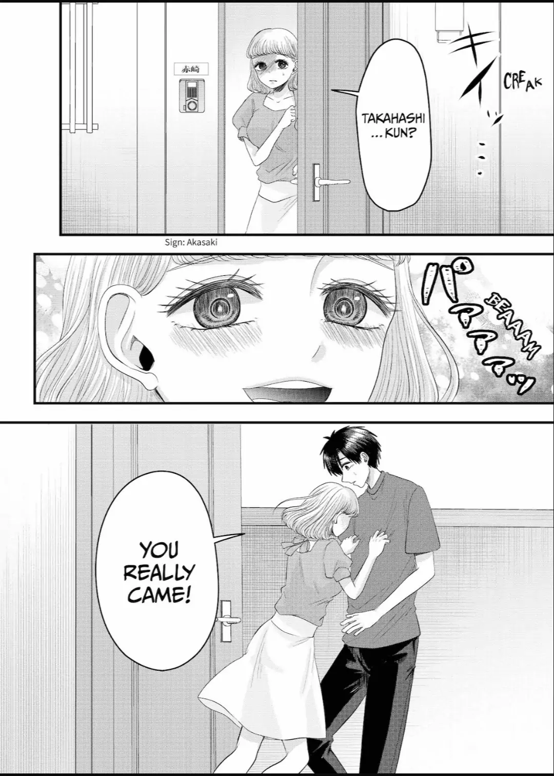 Nanase-San's Crazy Love Obsession - Chapter 25