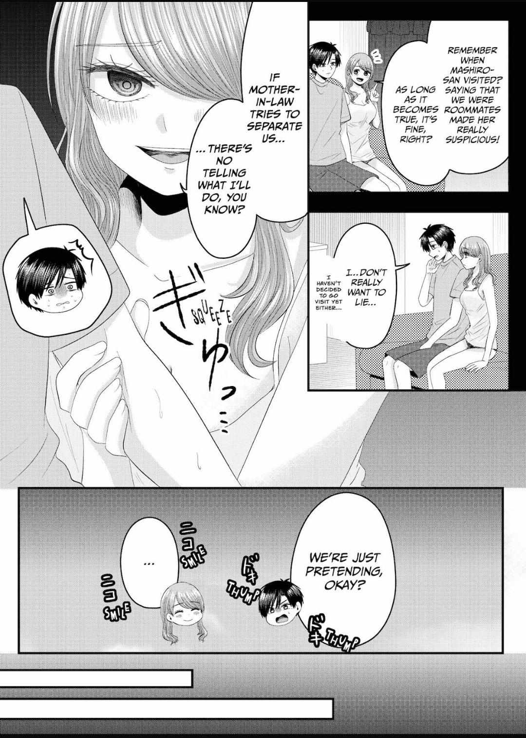 Nanase-San's Crazy Love Obsession - Chapter 16