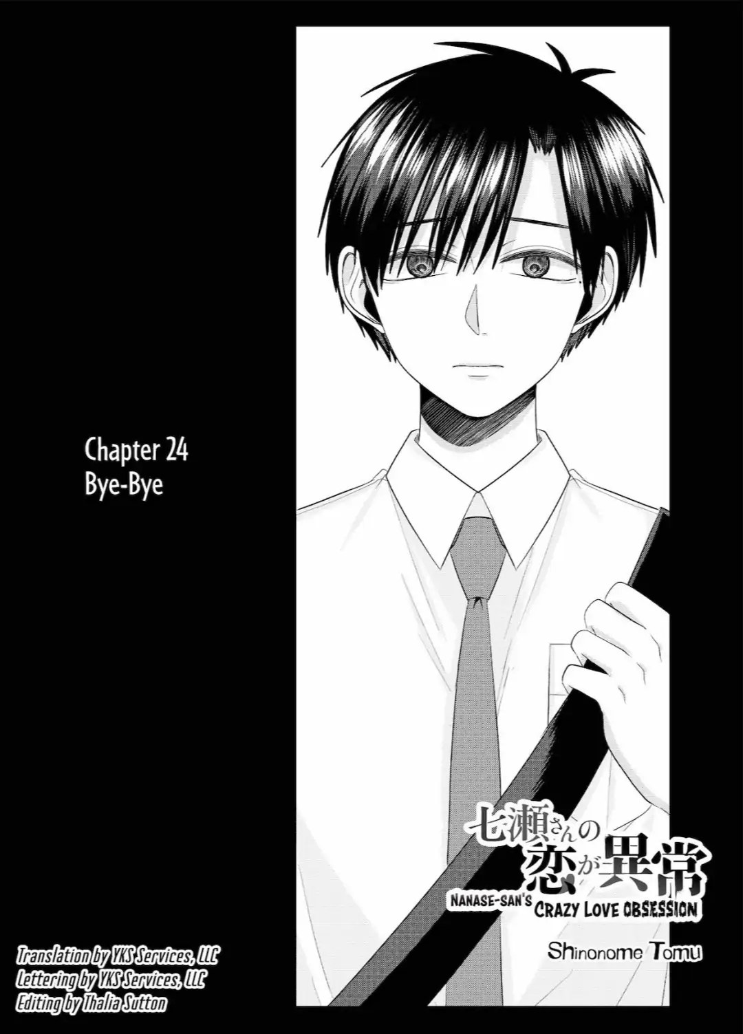 Nanase-San's Crazy Love Obsession - Chapter 24