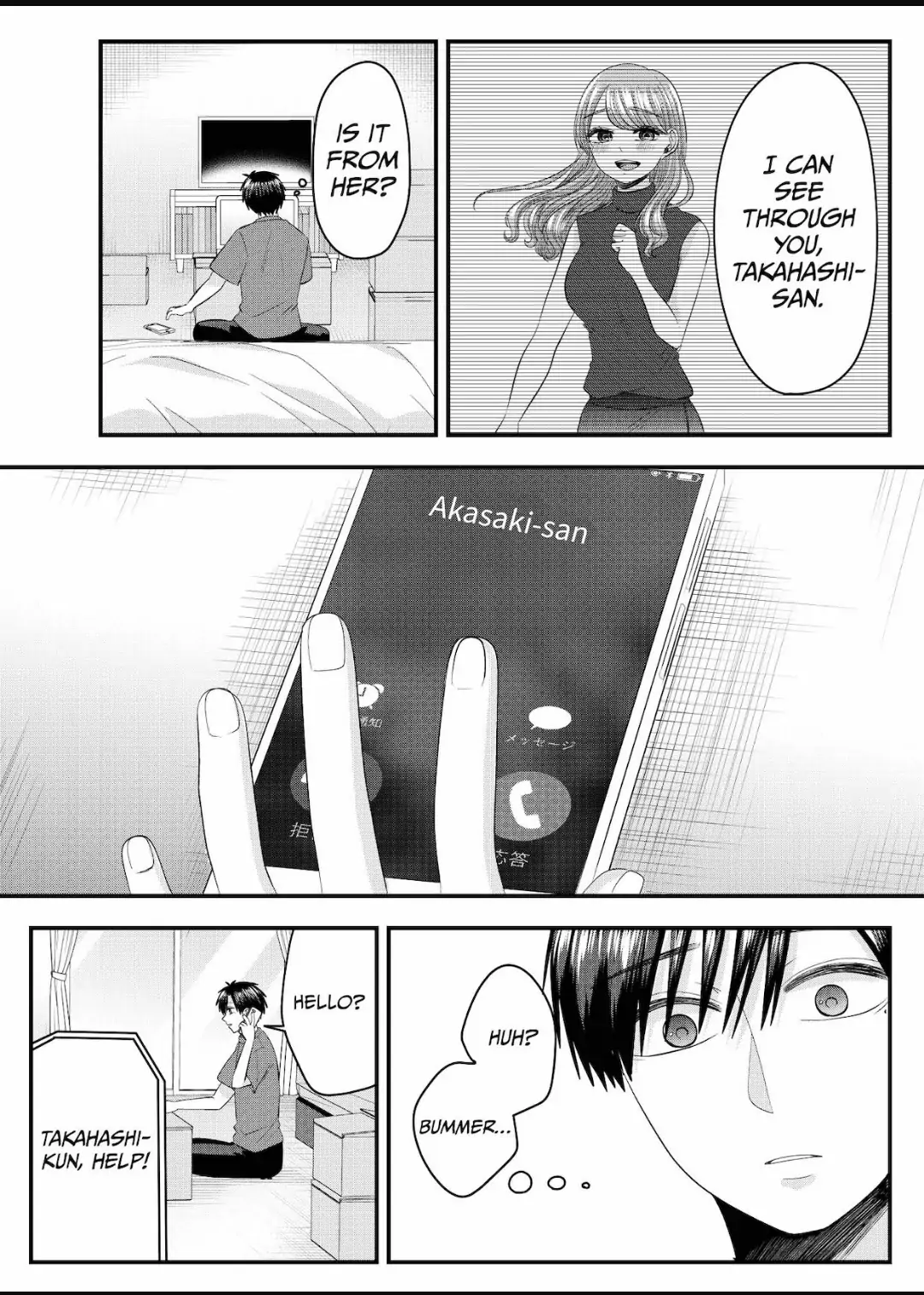 Nanase-San's Crazy Love Obsession - Chapter 24