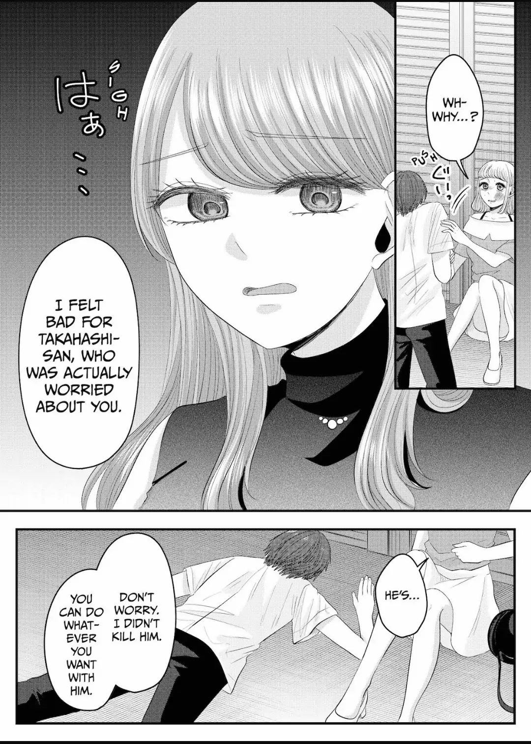 Nanase-San's Crazy Love Obsession - Chapter 27