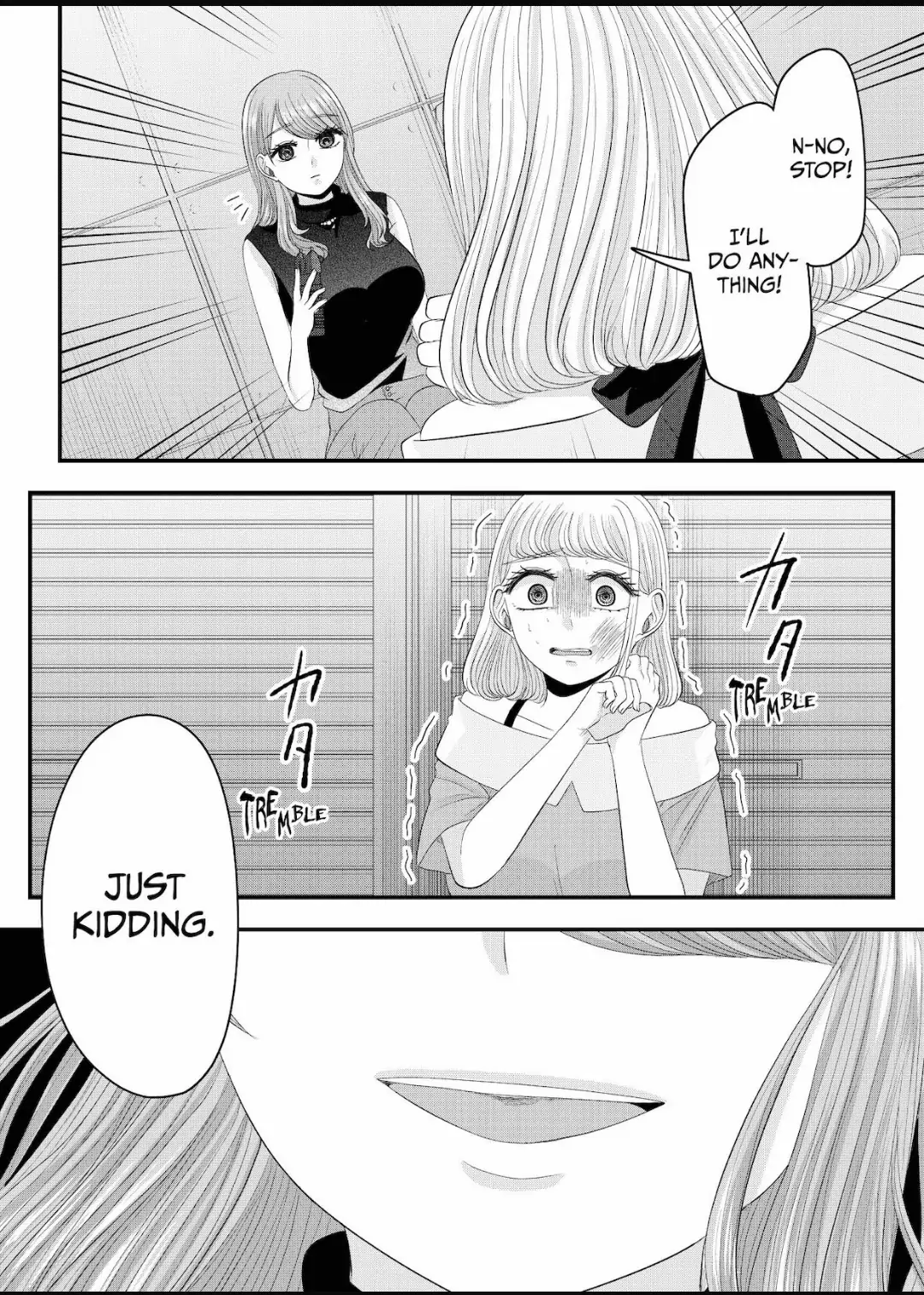 Nanase-San's Crazy Love Obsession - Chapter 27