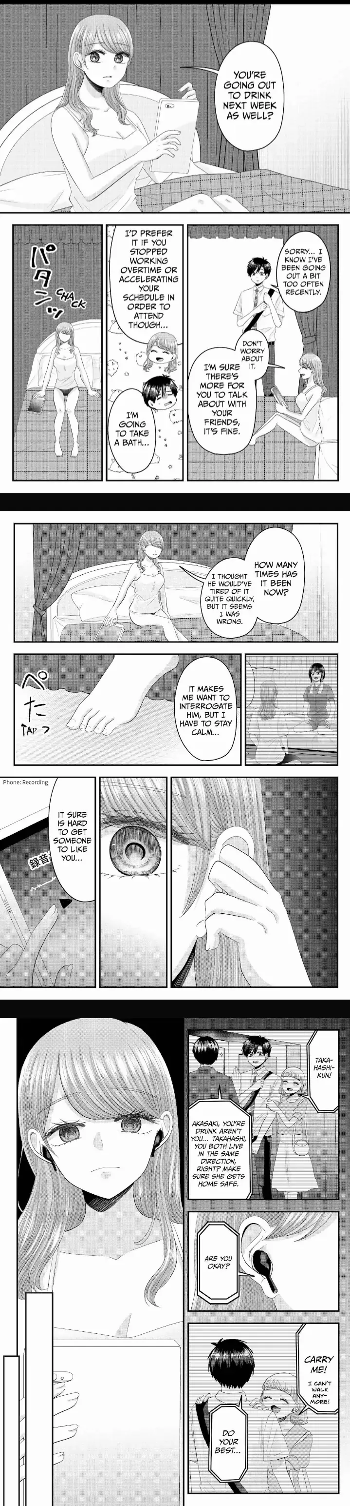 Nanase-San's Crazy Love Obsession - Chapter 20