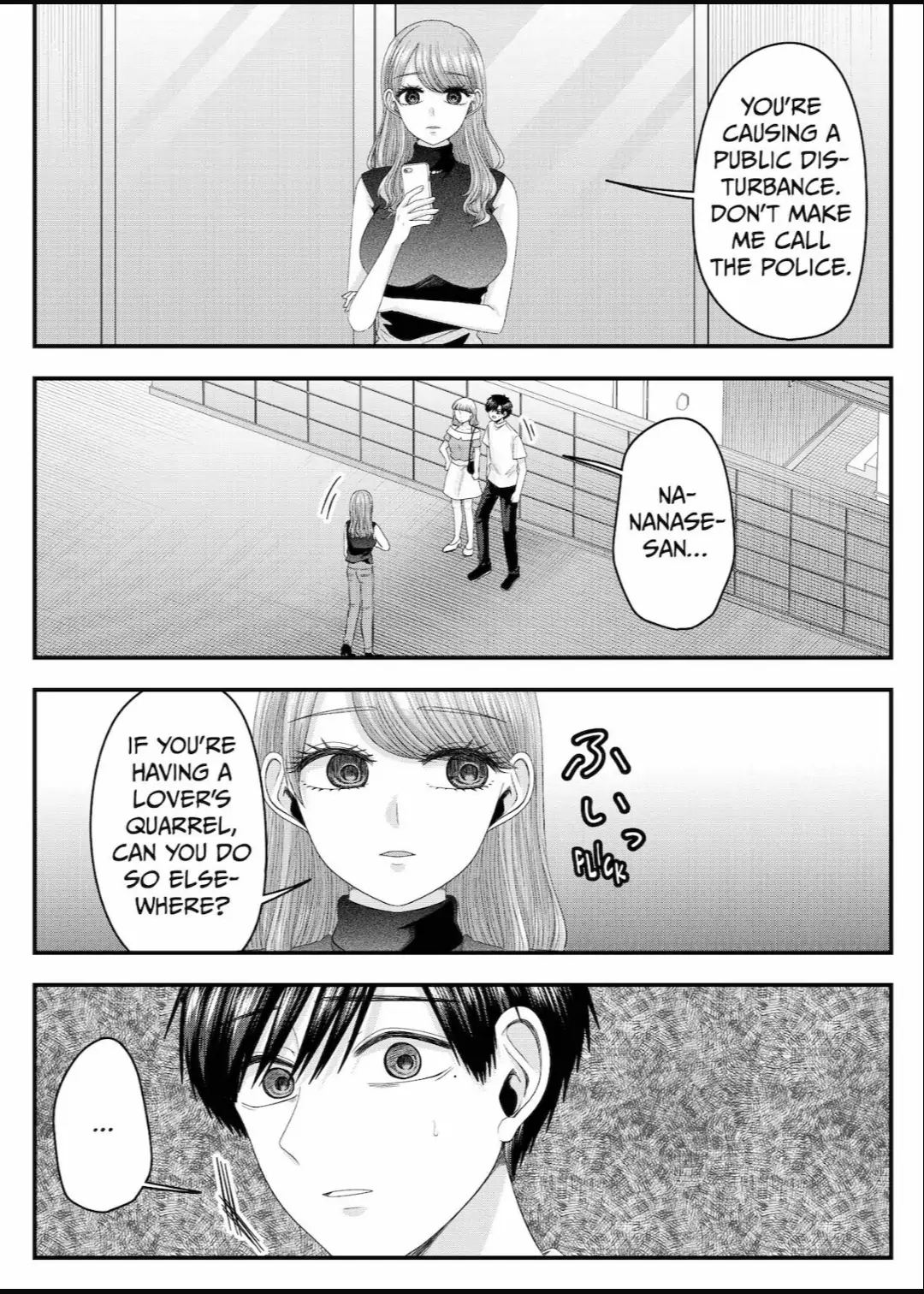 Nanase-San's Crazy Love Obsession - Chapter 26