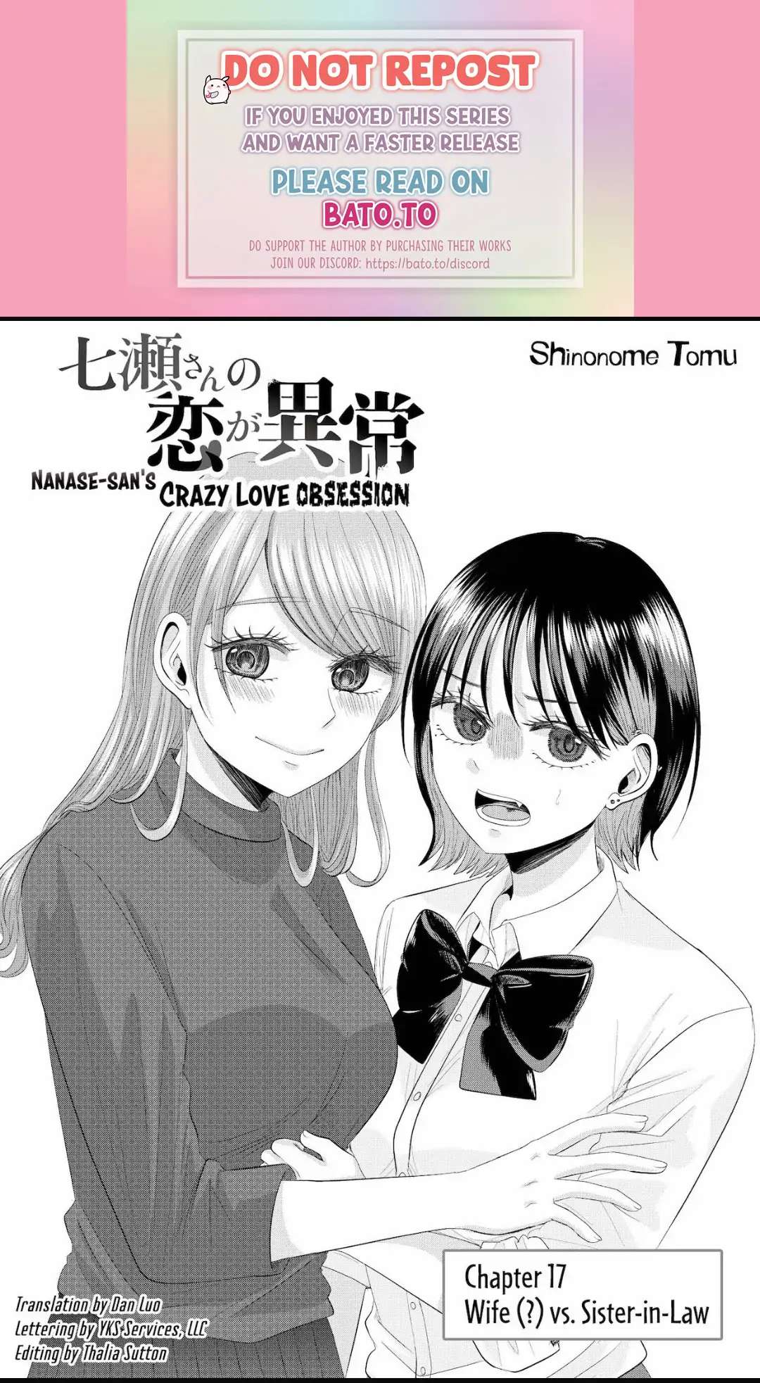 Nanase-San's Crazy Love Obsession - Chapter 17