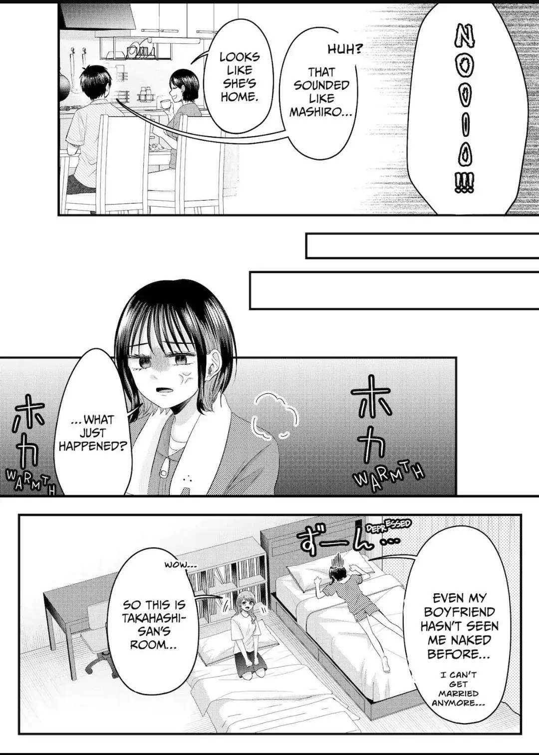 Nanase-San's Crazy Love Obsession - Chapter 17