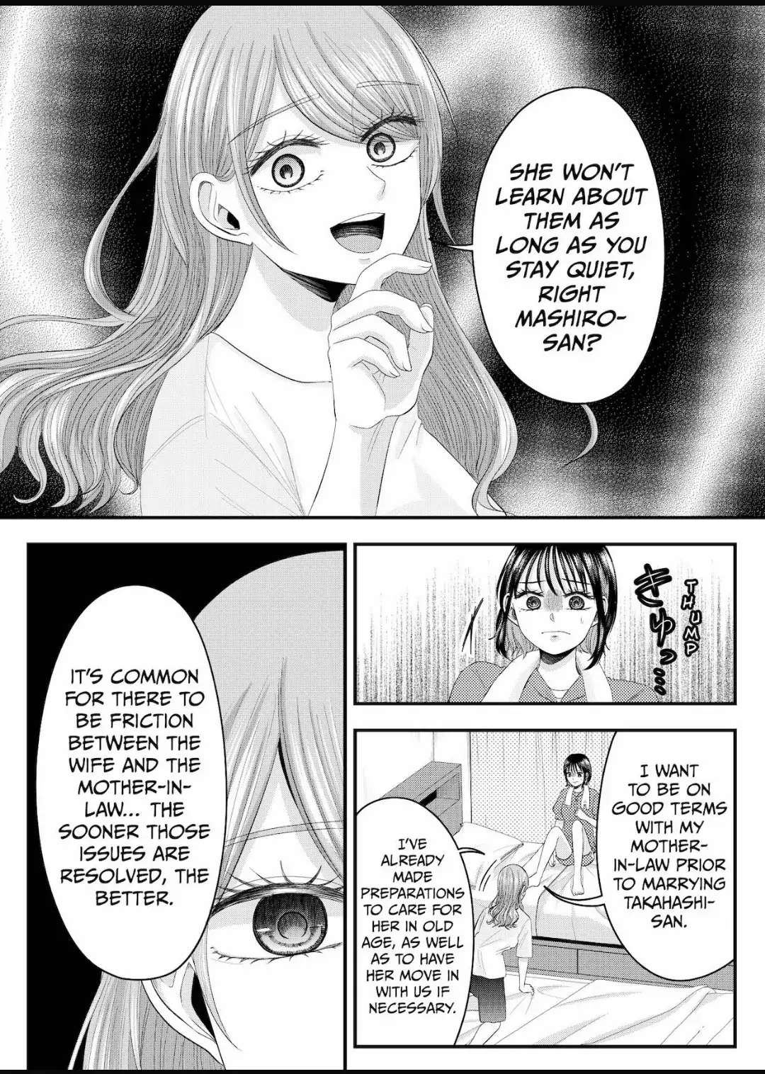 Nanase-San's Crazy Love Obsession - Chapter 17