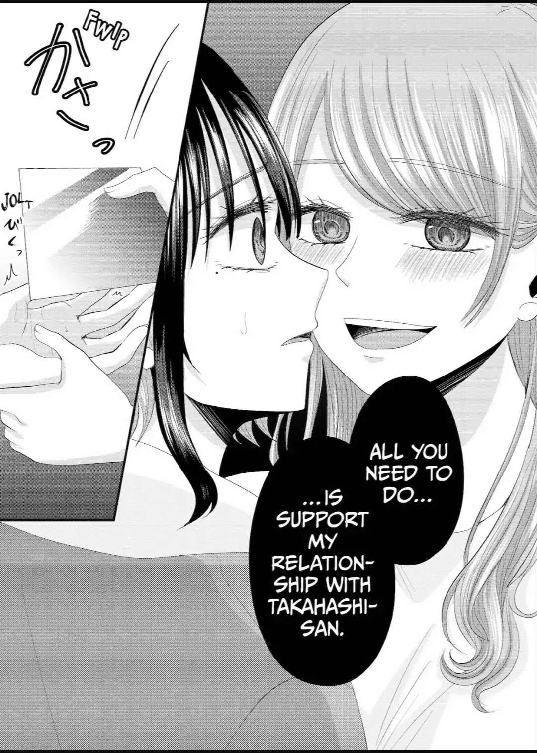 Nanase-San's Crazy Love Obsession - Chapter 17