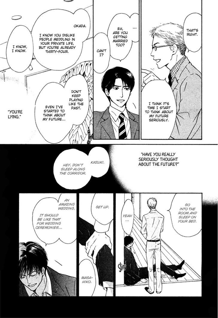 Arashi No Ato - Vol.1 Chapter 7 : Extra: Double Line