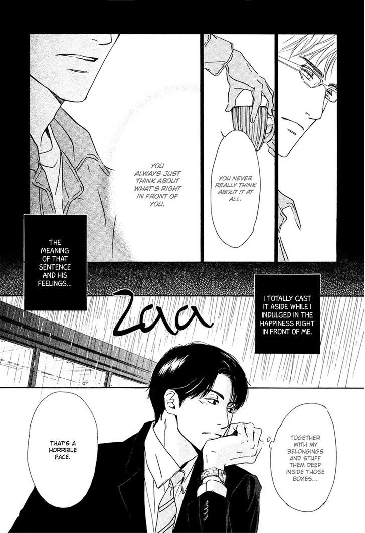 Arashi No Ato - Vol.1 Chapter 7 : Extra: Double Line