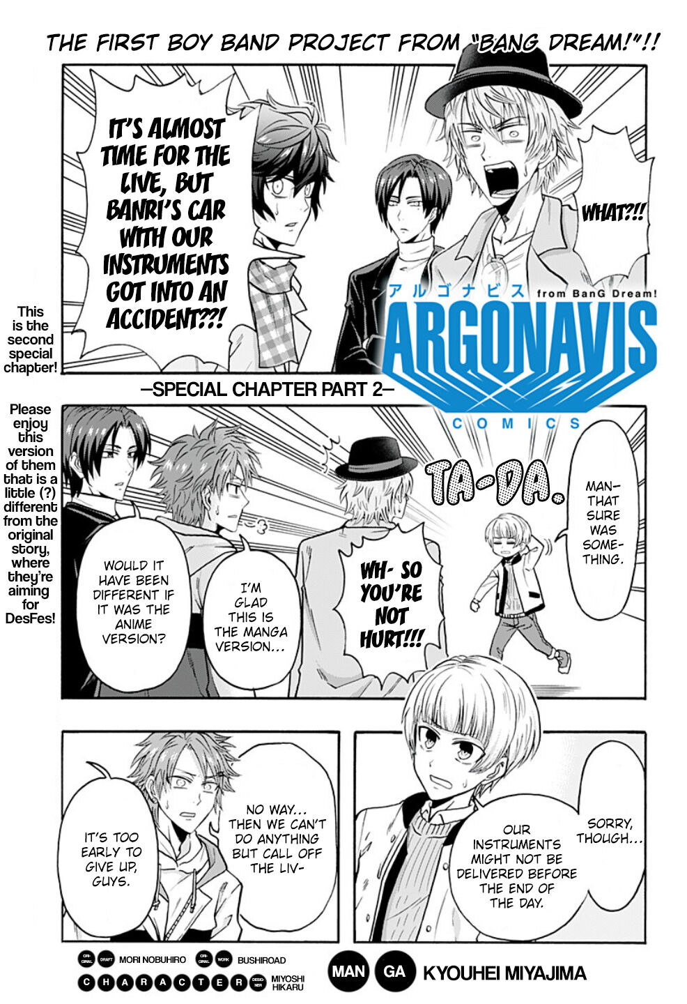 Argonavis From Bang Dream! Comics - Chapter 11.5 : Special Chapter Part 2