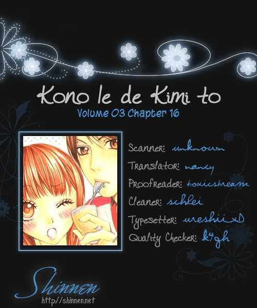 Kono Ie De Kimi To - Vol.3 Chapter 16