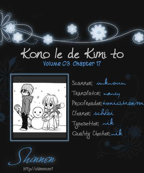 Kono Ie De Kimi To - Vol.3 Chapter 17