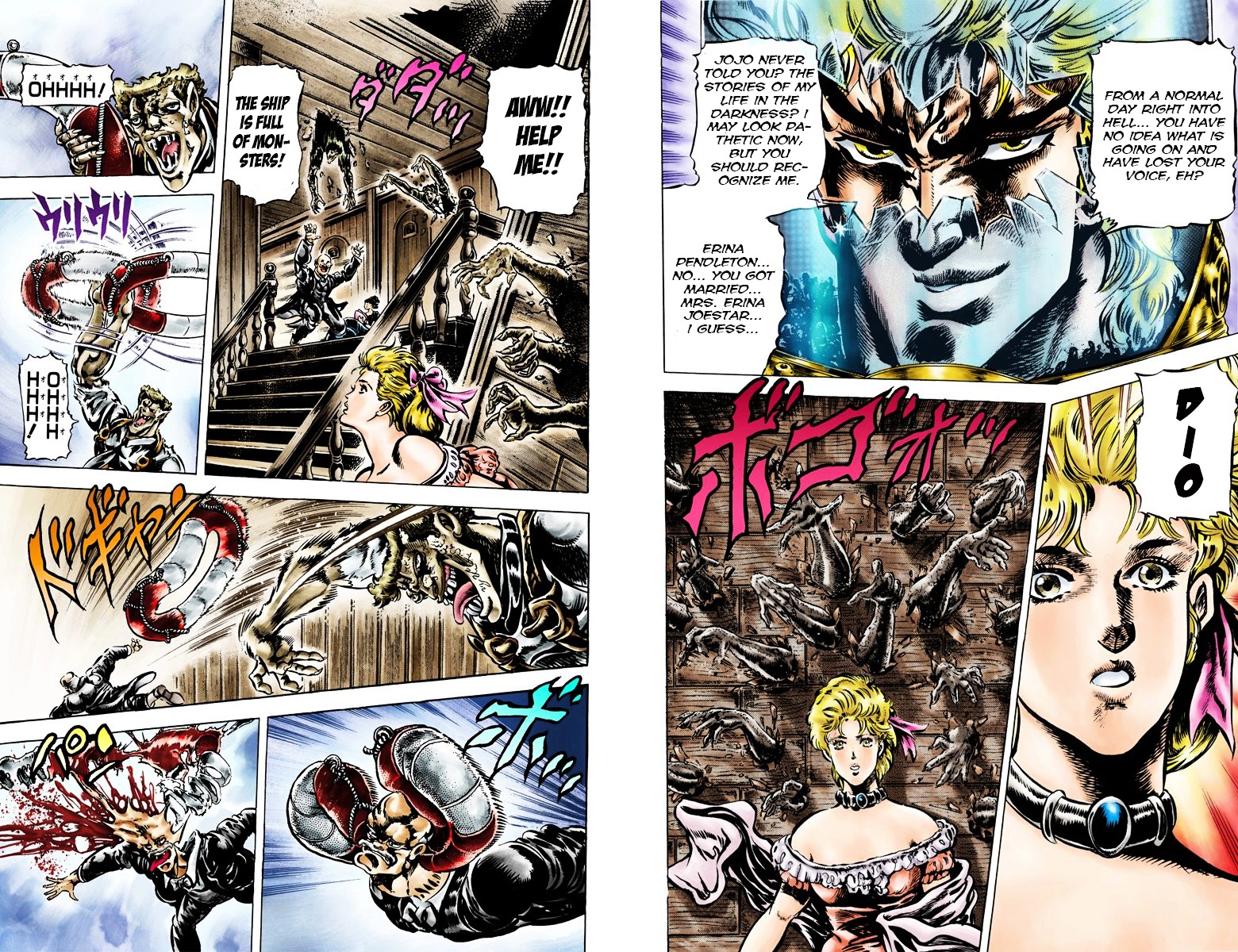 Phantom Blood - Vol.5 Chapter 43 V2 : The Final Ripple! (Official Color Scans)