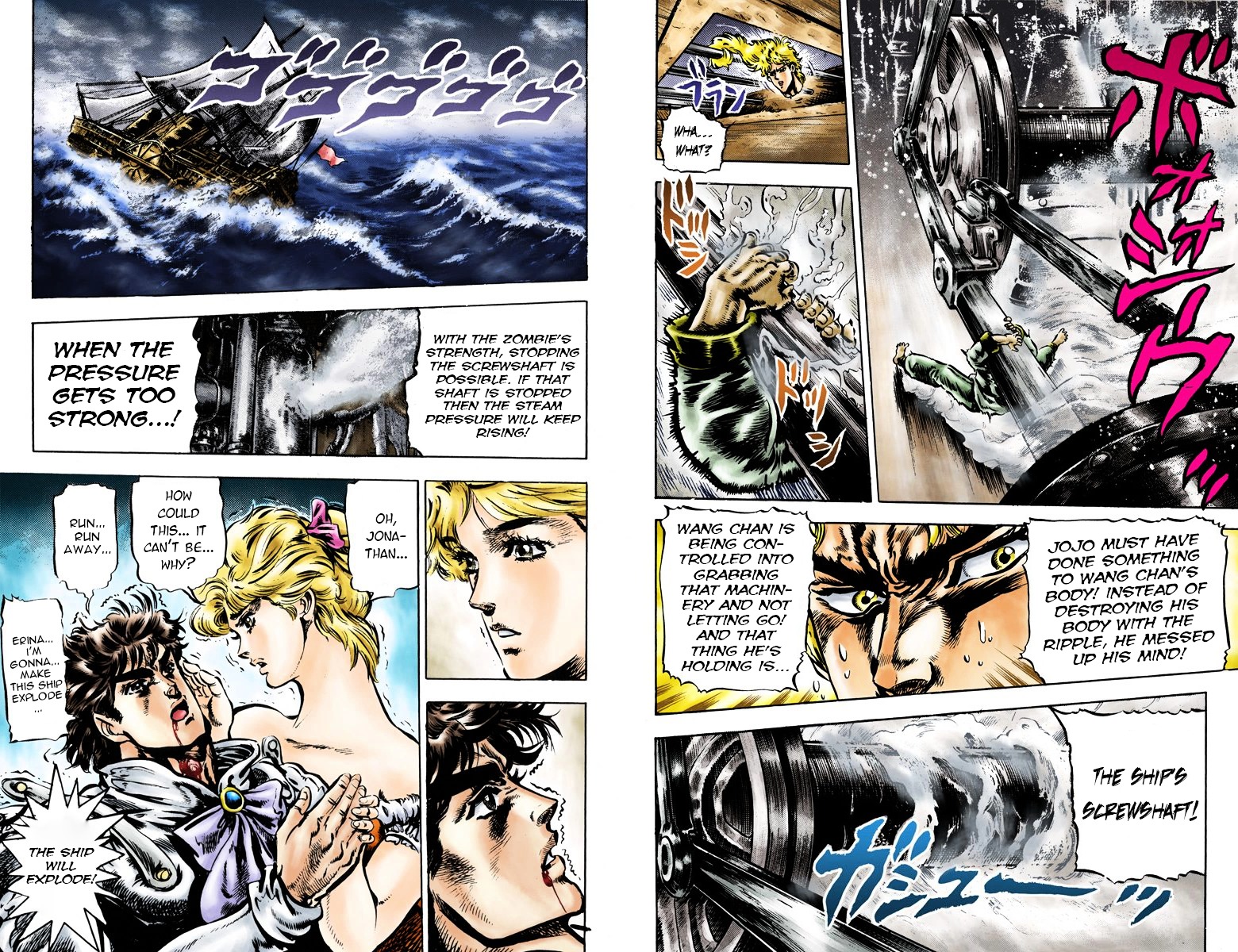 Phantom Blood - Vol.5 Chapter 43 V2 : The Final Ripple! (Official Color Scans)