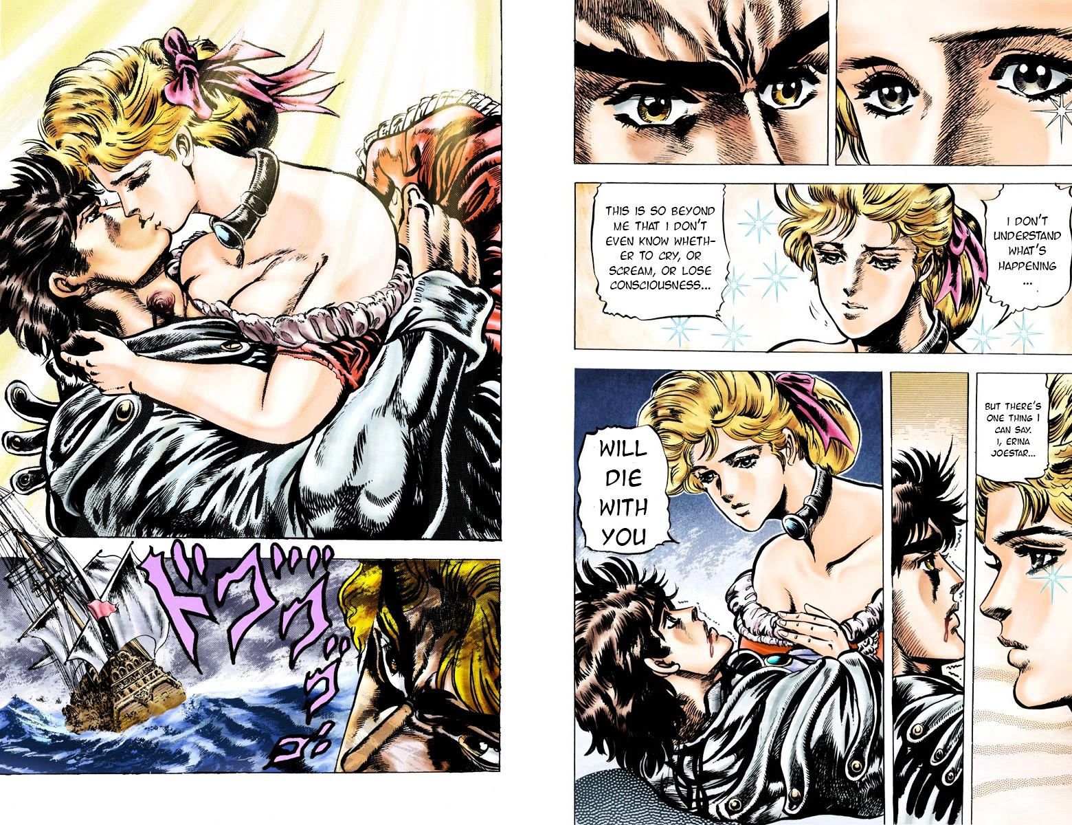 Phantom Blood - Vol.5 Chapter 43 V2 : The Final Ripple! (Official Color Scans)