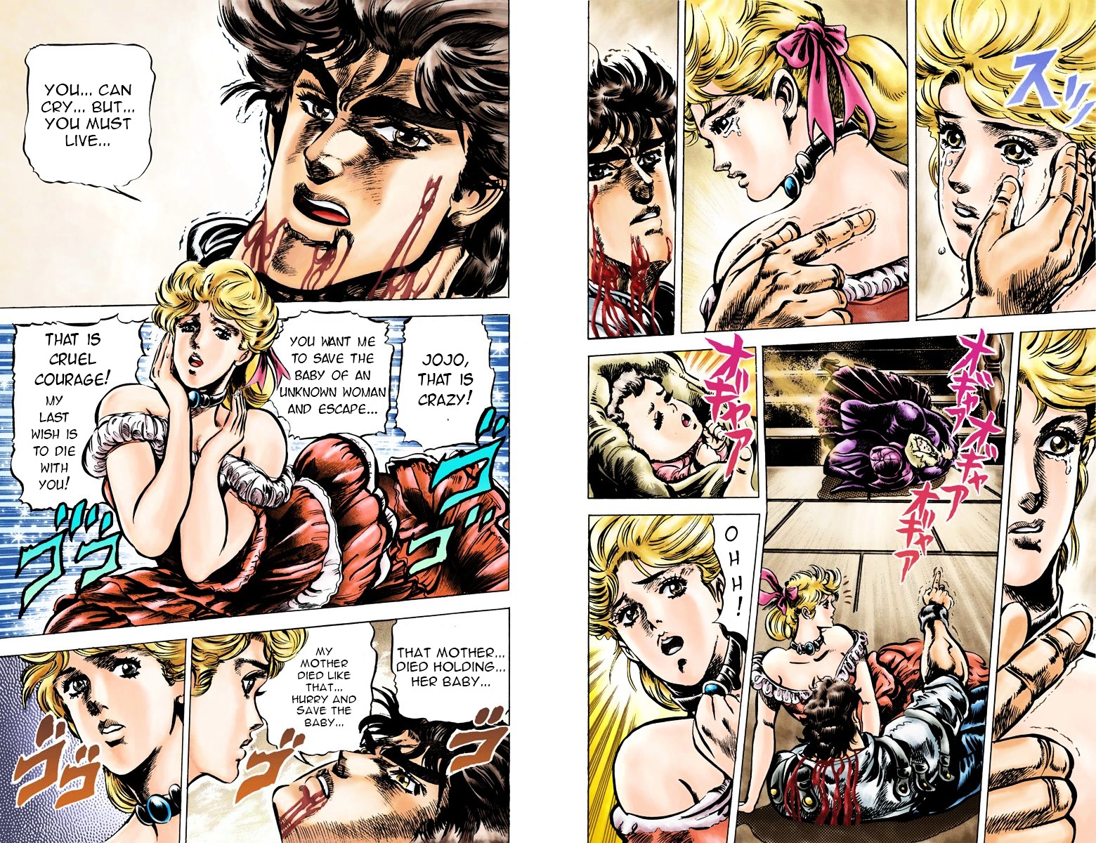 Phantom Blood - Vol.5 Chapter 44 V2 : Into Oblivion [End Of Part 1] (Official Color Scans)