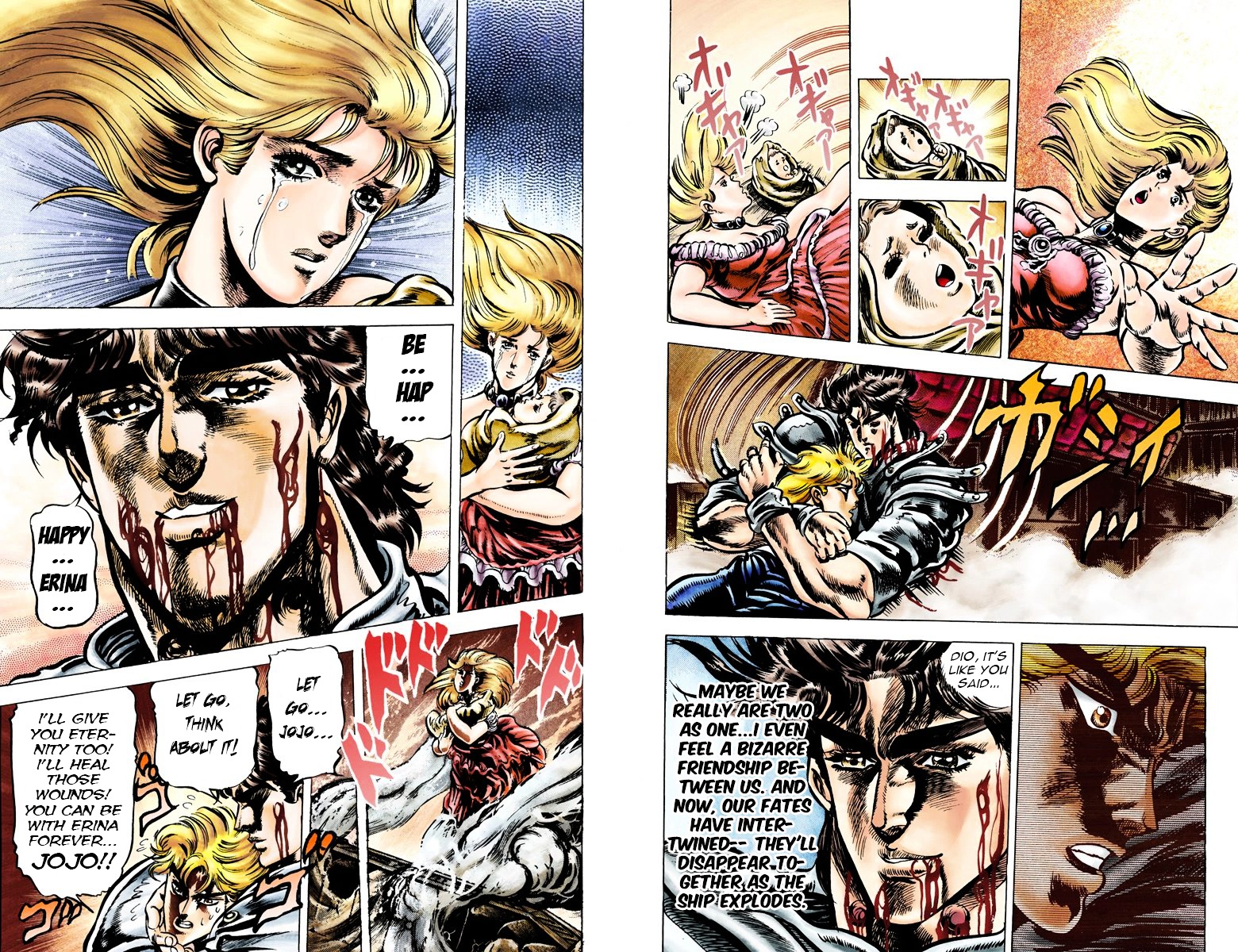 Phantom Blood - Vol.5 Chapter 44 V2 : Into Oblivion [End Of Part 1] (Official Color Scans)