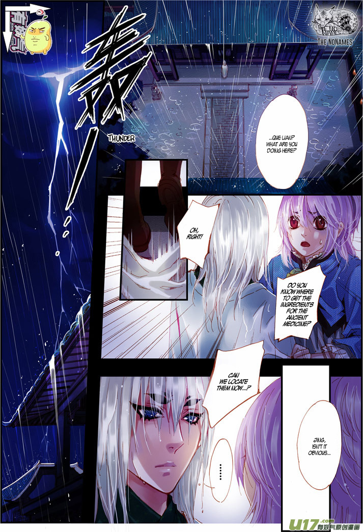 Crossing The Boundary - Twins - Chapter 55: Rainy Night (2)