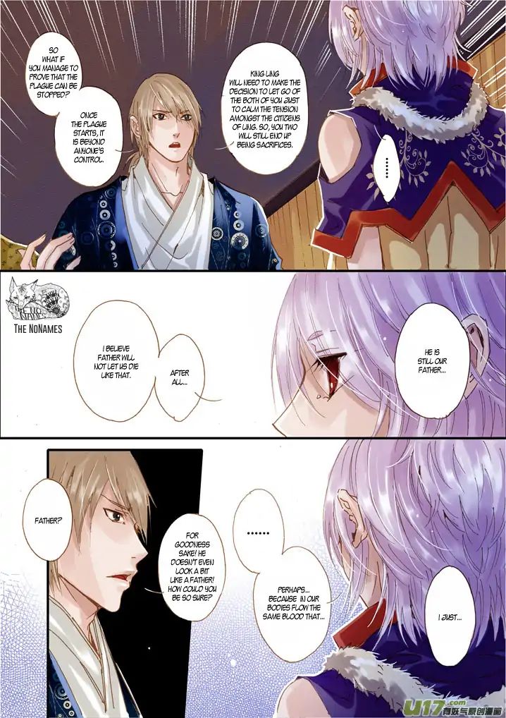 Crossing The Boundary - Twins - Chapter 48: Part 23 - Another Separation (2)