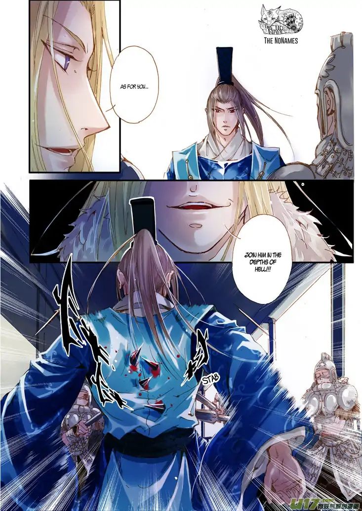 Crossing The Boundary - Twins - Chapter 46: Part 22 - The Color Of Blood (2)